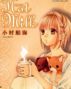 milk漫画,Milk漫画温馨回顾