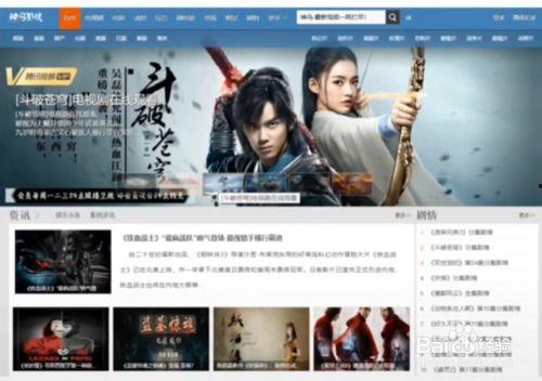 在线电影免费观看,免费在线电影，轻松观影新体验