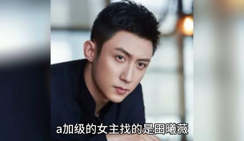 娱乐圈超级八卦吃瓜